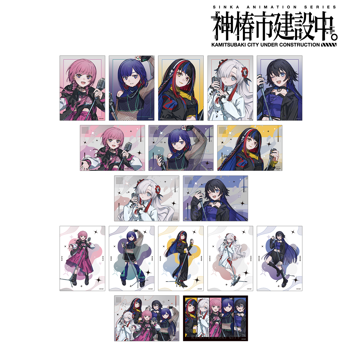 神椿市建設中。_カジュアルロックver. トレーディングブロマイド(単位/コンプリートBOX)【BOX/17パック入り】
