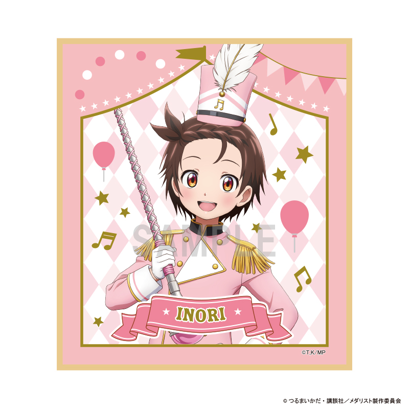 メダリスト_ミニ色紙 結束いのり マーチングバンドver