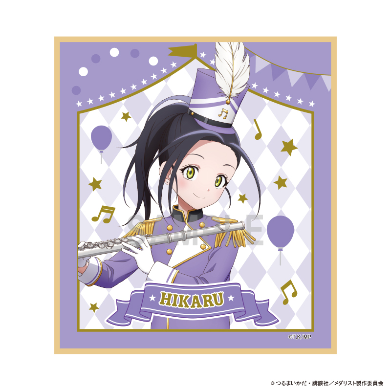 メダリスト_ミニ色紙 狼嵜 光 マーチングバンドver