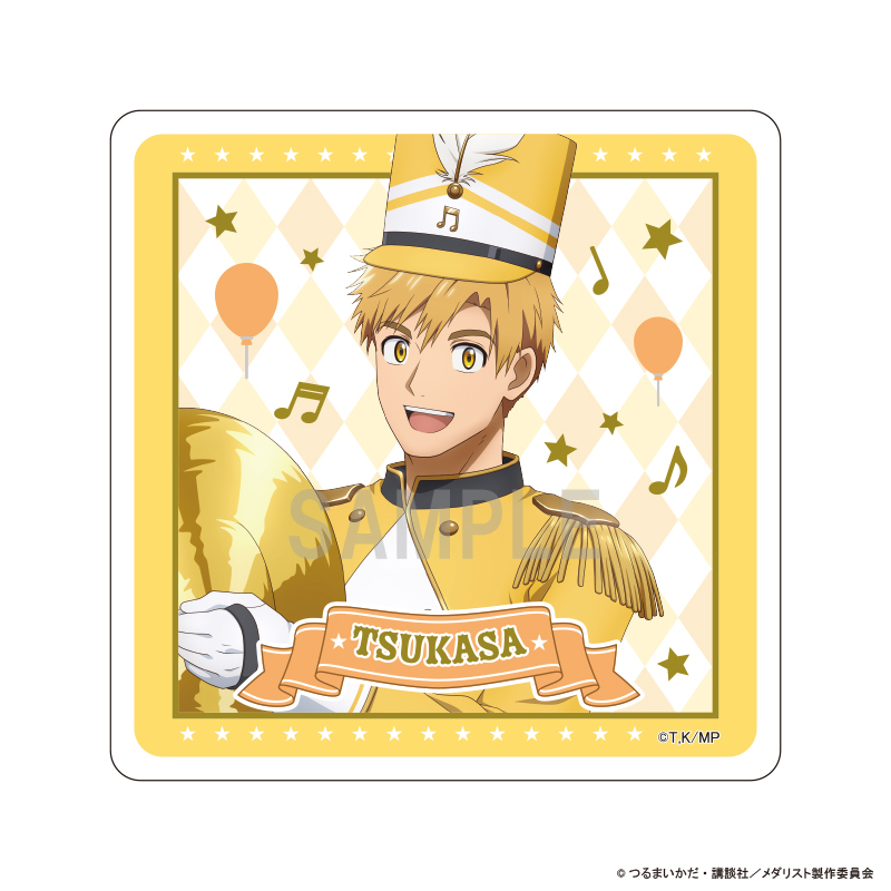 メダリスト_アクリルコースター 明浦路 司 マーチングバンドver