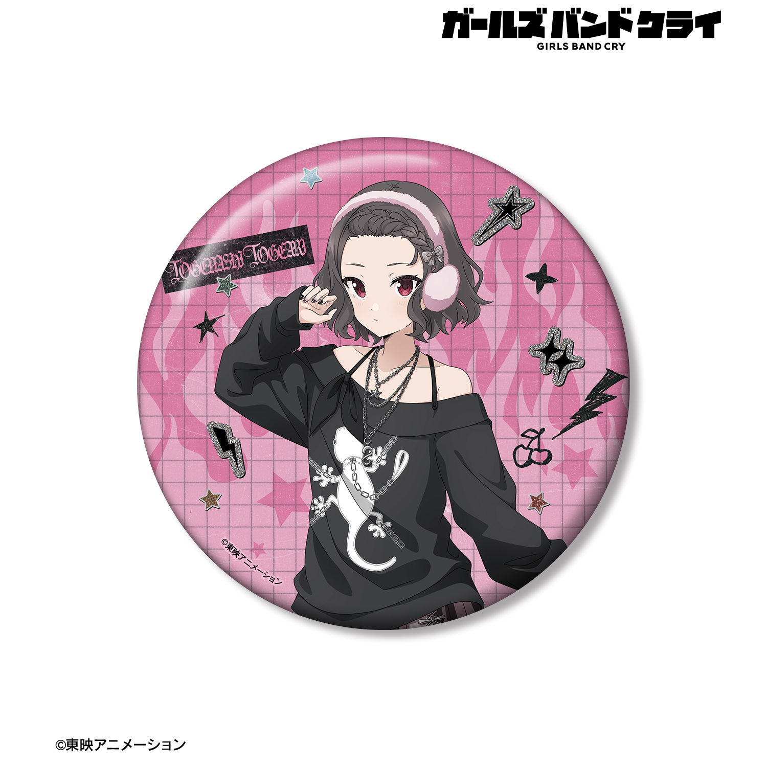 ガールズバンドクライ_描き下ろし 海老塚 智 Y2Kファッションver. 100mm缶バッジ