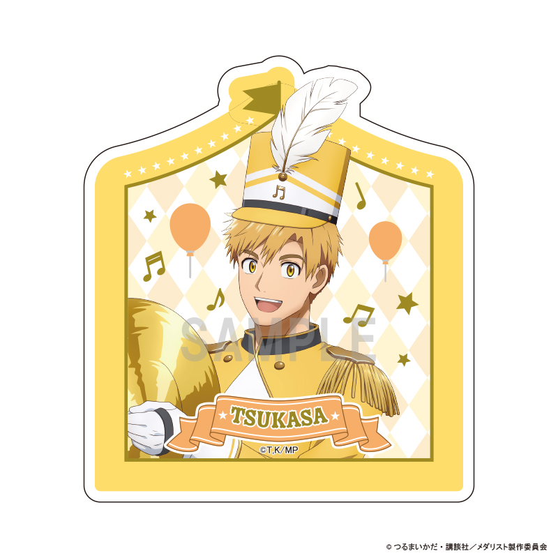 メダリスト_アクリルメモクリップ 明浦路 司 マーチングバンドver