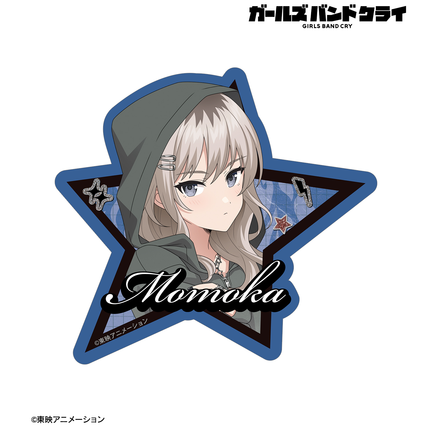 ガールズバンドクライ_描き下ろし 河原木 桃香 Y2Kファッションver. ダイカットステッカー