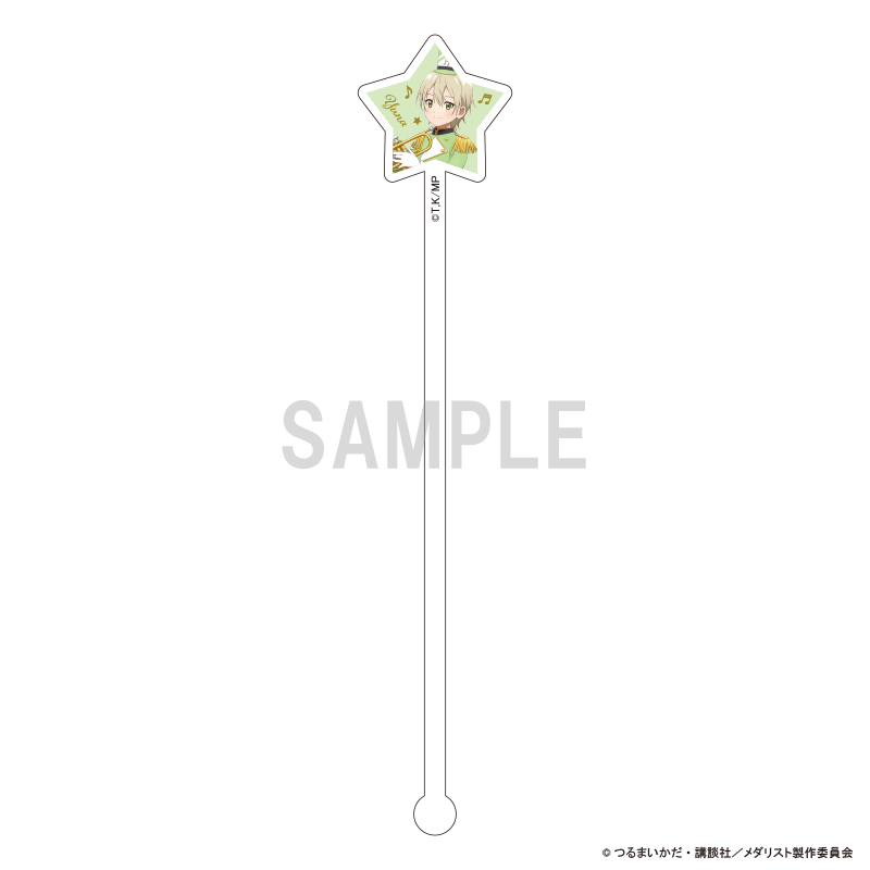 メダリスト_アクリルマドラー 八木夕凪 マーチングバンドver