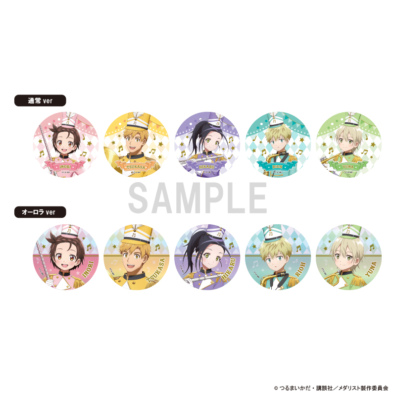 メダリスト_缶バッジコレクション マーチングバンドver 【BOX／10個