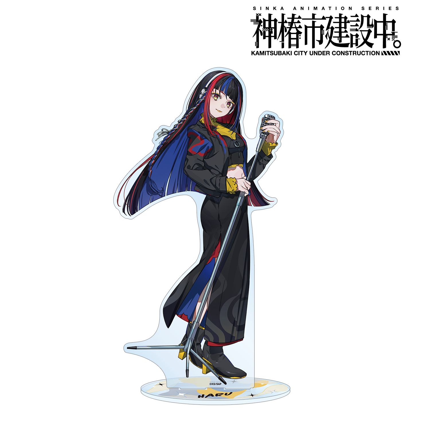 神椿市建設中。_朝主 派流 カジュアルロックver. 特大アクリルスタンド