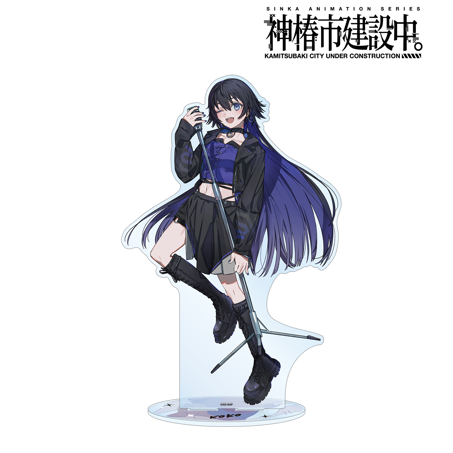 神椿市建設中。_輪廻 此処 カジュアルロックver. 特大アクリルスタンド