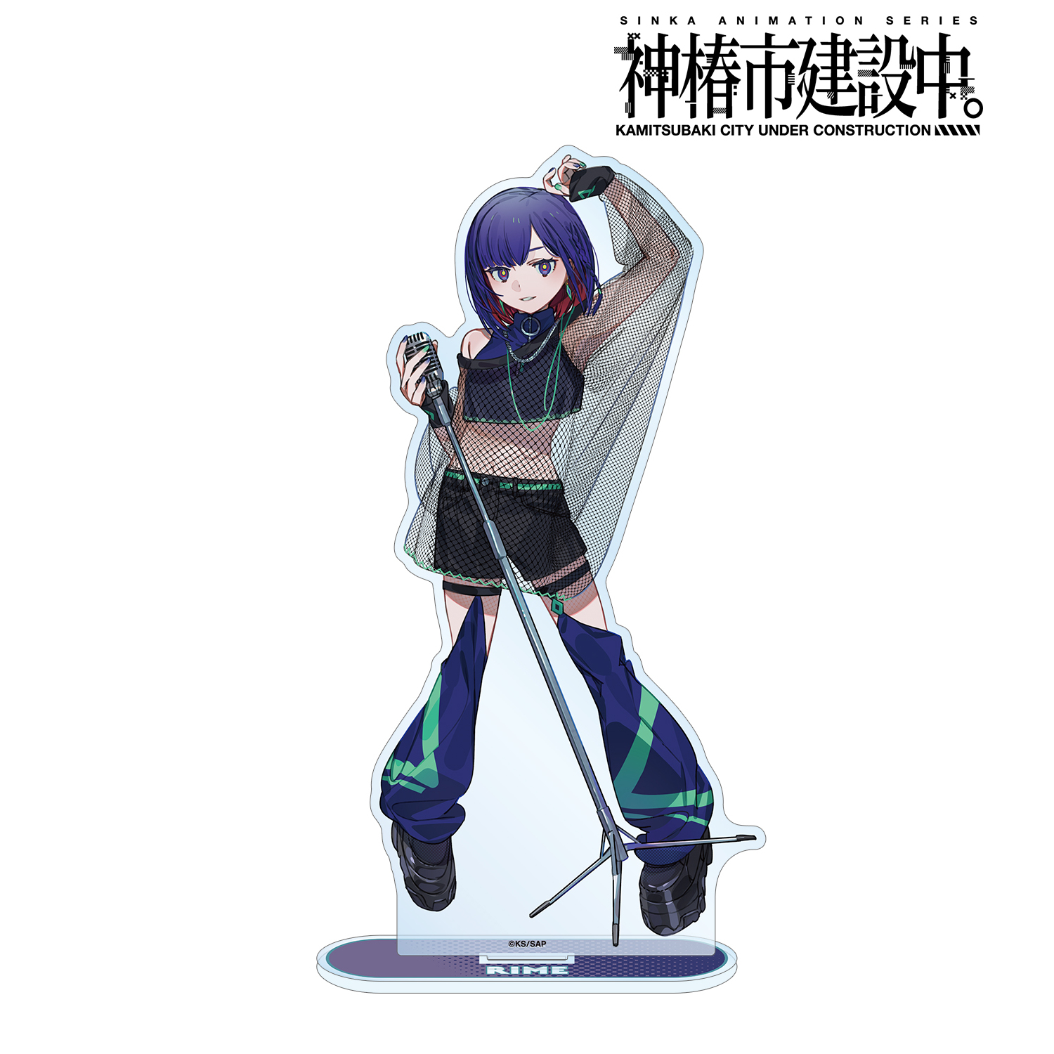 神椿市建設中。_谷置 狸眼 カジュアルロックver. BIGアクリルスタンド