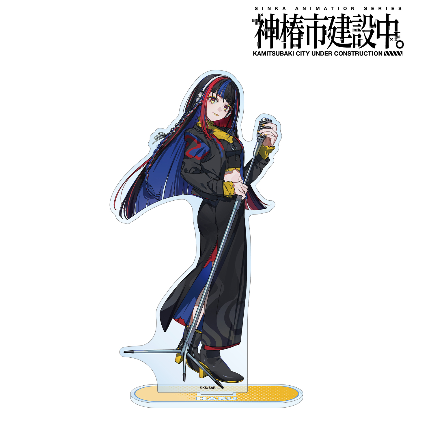 神椿市建設中。_朝主 派流 カジュアルロックver. BIGアクリルスタンド