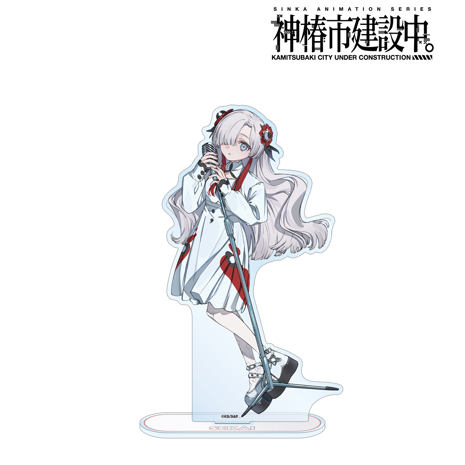 神椿市建設中。_夜河 世界 カジュアルロックver. BIGアクリルスタンド