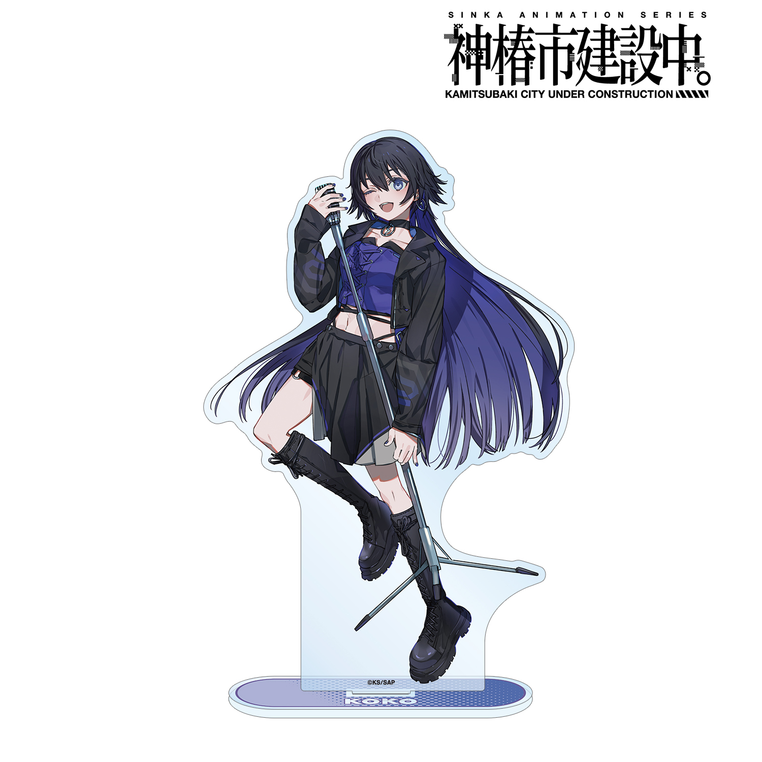 神椿市建設中。_輪廻 此処 カジュアルロックver. BIGアクリルスタンド