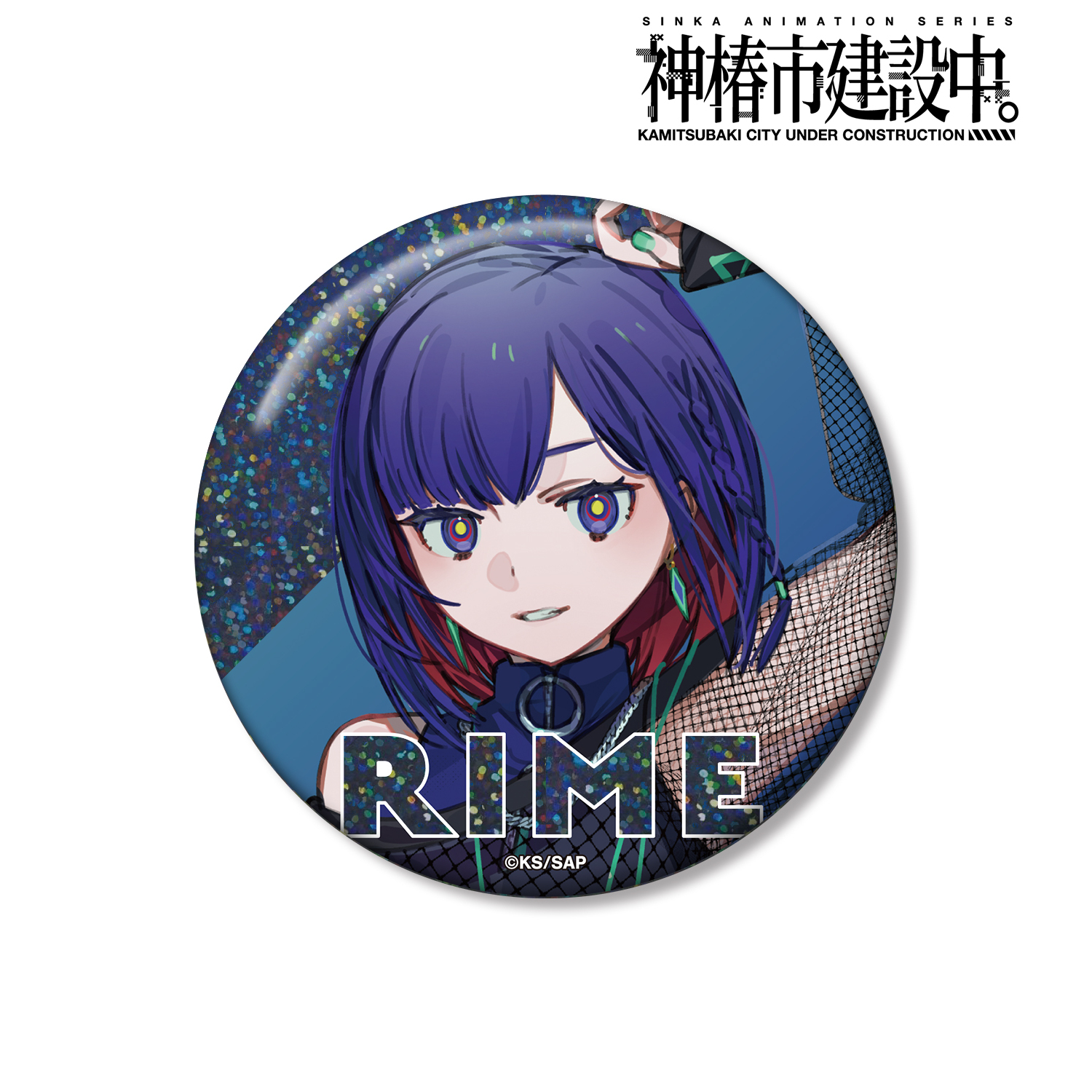 神椿市建設中。_谷置 狸眼 カジュアルロックver. 75mmホログラム缶バッジ