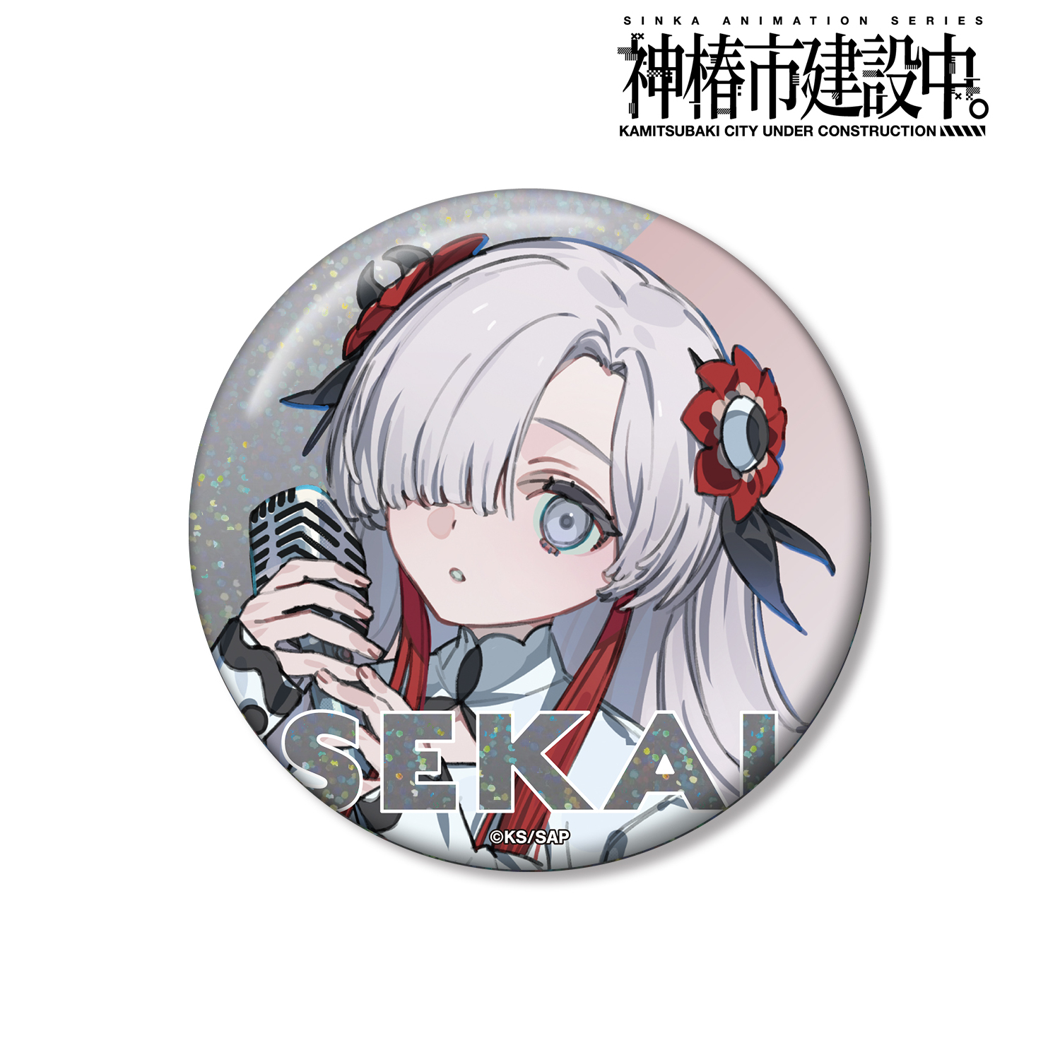 神椿市建設中。_夜河 世界 カジュアルロックver. 75mmホログラム缶バッジ