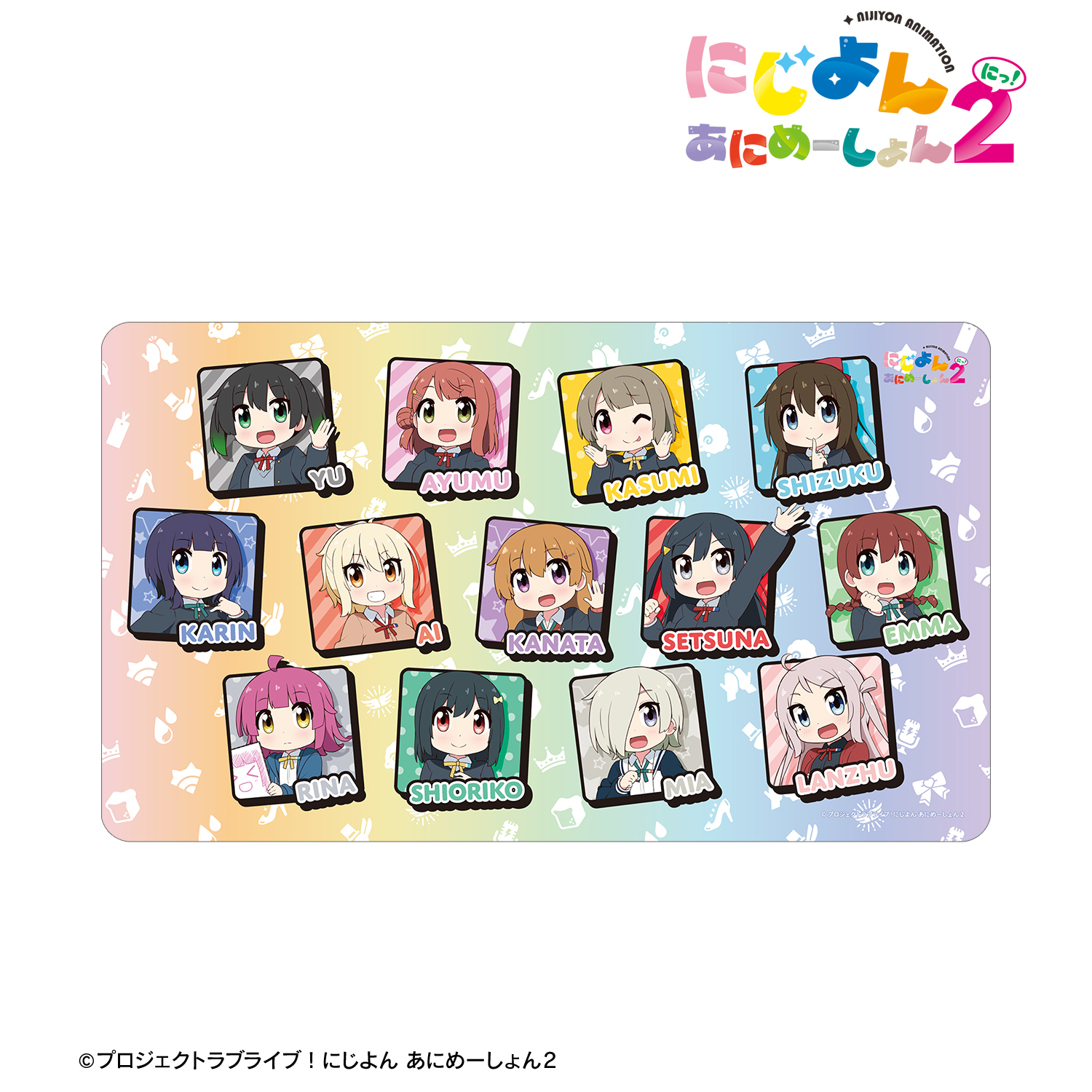 にじよん あにめーしょん2_集合 マルチデスクマット