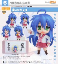 らき☆すた_ねんどろいど 泉こなた 2.0 | らき☆すた公式グッズ