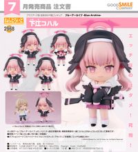 ブルーアーカイブ -Blue Archive-_ねんどろいど 下江コハル | ブルー