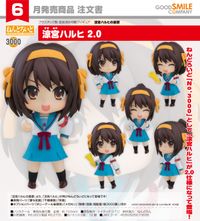 涼宮ハルヒの憂鬱_ねんどろいど 涼宮ハルヒ 2.0 | 「涼宮ハルヒ
