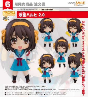 涼宮ハルヒ」シリーズ | 公式グッズ・公式ライセンス商品専門