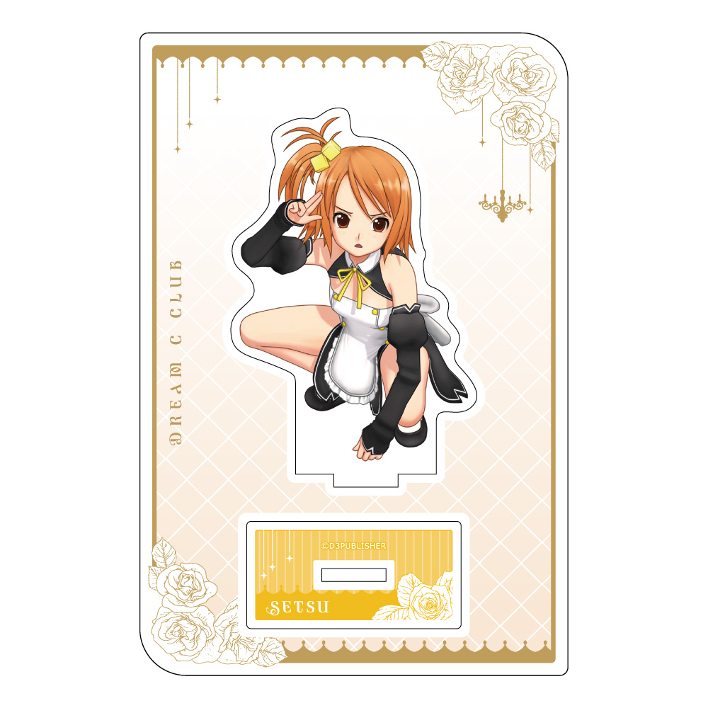 ドリームクラブシリーズ_アクリルスタンド(ドリームクラブシリーズ 雪)