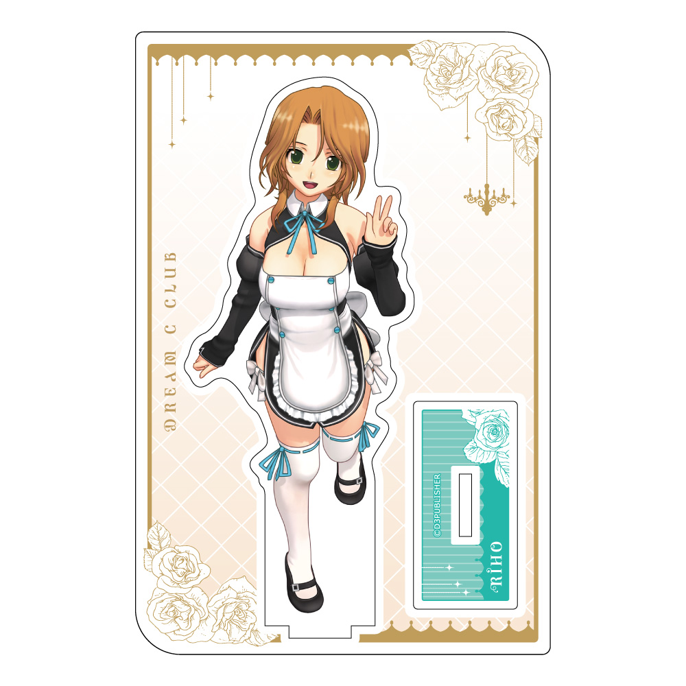 ドリームクラブシリーズ_アクリルスタンド(ドリームクラブシリーズ 理保)