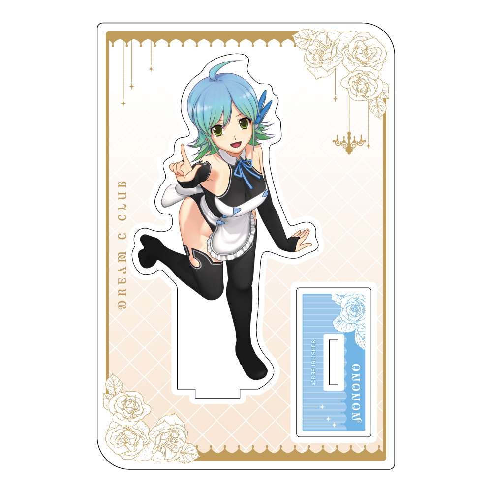 ドリームクラブシリーズ_アクリルスタンド(ドリームクラブシリーズ ノノノ)