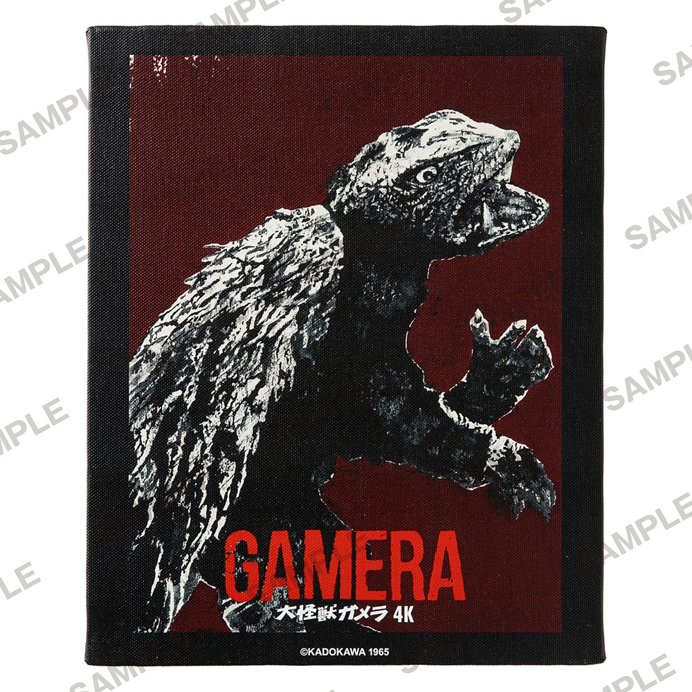 ガメラ_60th記念新ポスターF3キャンバスアート 大怪獣ガメラ2