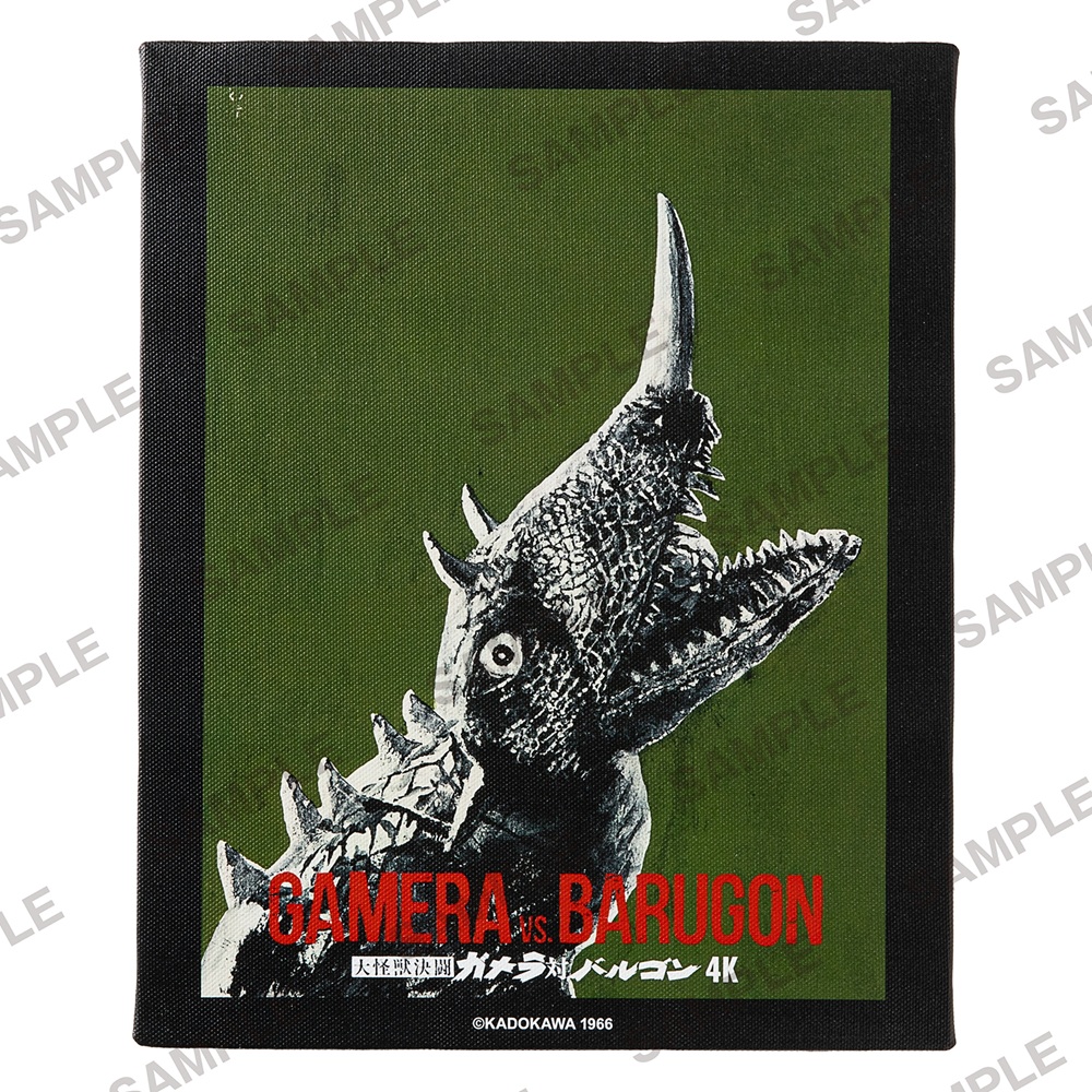 ガメラ_60th記念新ポスターF3キャンバスアート 大怪獣決闘 ガメラ対バルゴン2