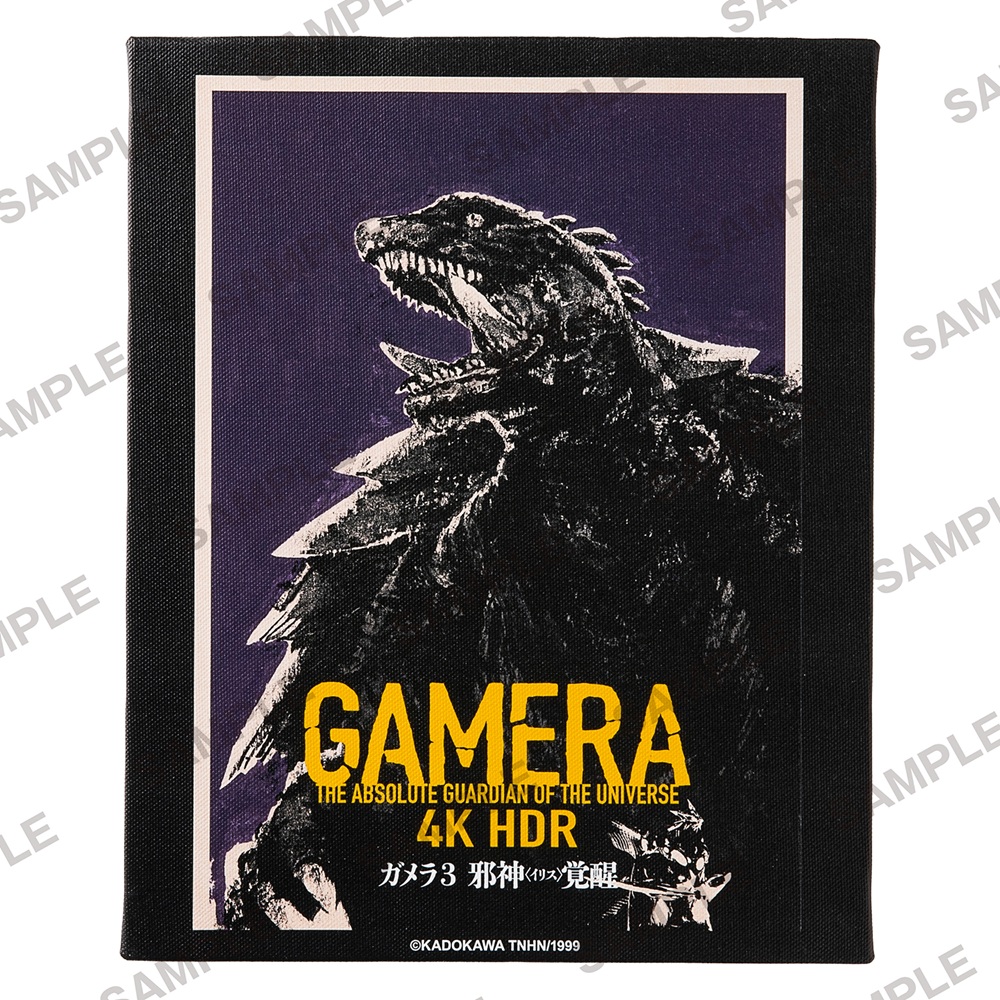 ガメラ_60th記念新ポスターF3キャンバスアート ガメラ3 邪神<イリス>覚醒1