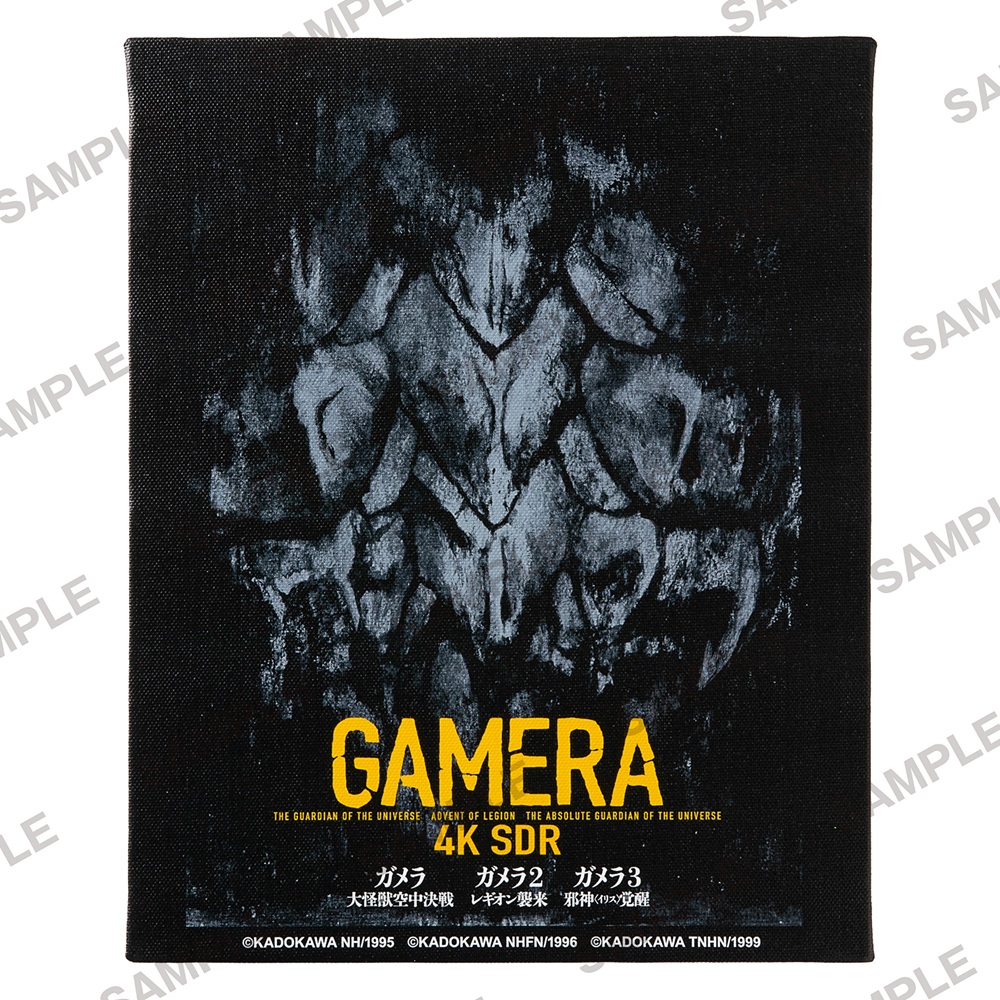 ガメラ_60th記念新ポスターF3キャンバスアート 平成ガメラ3部作1