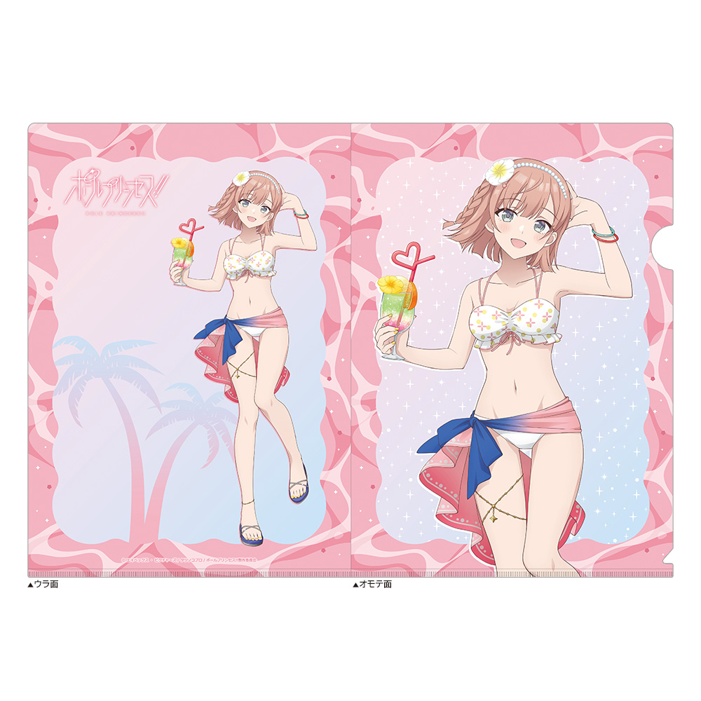ポールプリンセス!!_描き下ろしクリアファイル(星北ヒナノ/水着)