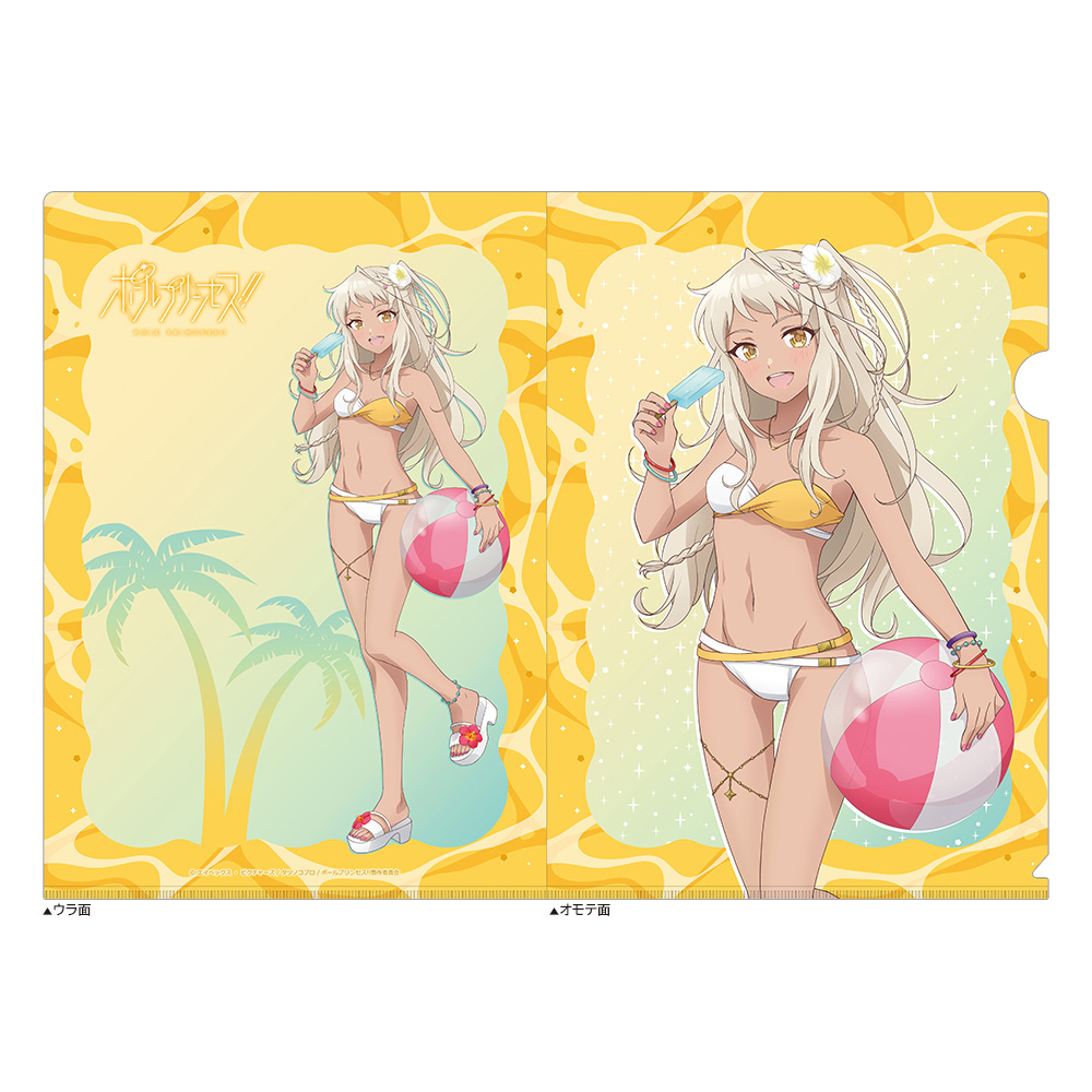 ポールプリンセス!!_描き下ろしクリアファイル(西条リリア/水着)