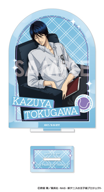 新テニスの王子様_アクリルスタンド-王子様達のリラックスタイム- 13 徳川カズヤ