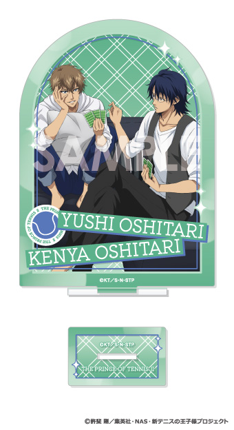 新テニスの王子様_アクリルスタンド-王子様達のリラックスタイム- 14 忍足侑士&忍足謙也