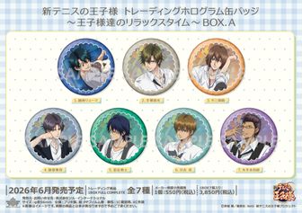 新テニスの王子様_アクリルフィギュア 千石清純 制服 ver. | 公式