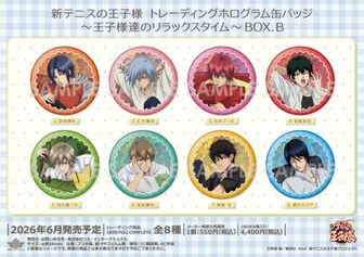 新テニスの王子様_アクリルフィギュア 千石清純 制服 ver. | 公式