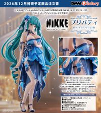 勝利の女神:NIKKE_プリバティ:バンケット・プリンセス 1/7スケール