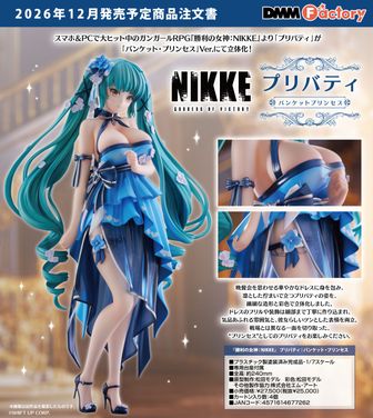 勝利の女神:NIKKE_NIKKE ガンガールメタルカードコレクションVol.2