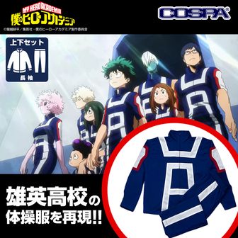 僕のヒーローアカデミア_夕涼みセット／轟 焦凍 | 公式グッズ・公式