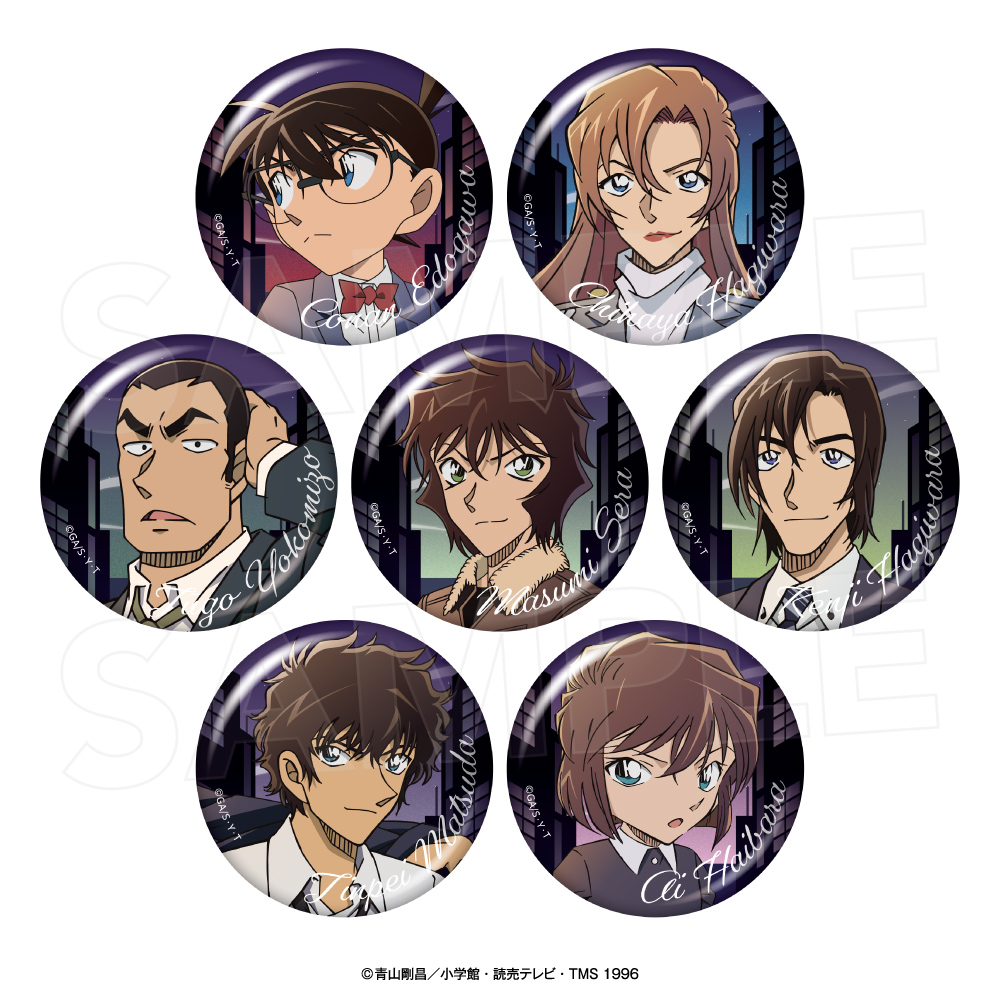 名探偵コナン_キャラバッジコレクション（ミッドナイトサーチ2）(BOX／7個入り)