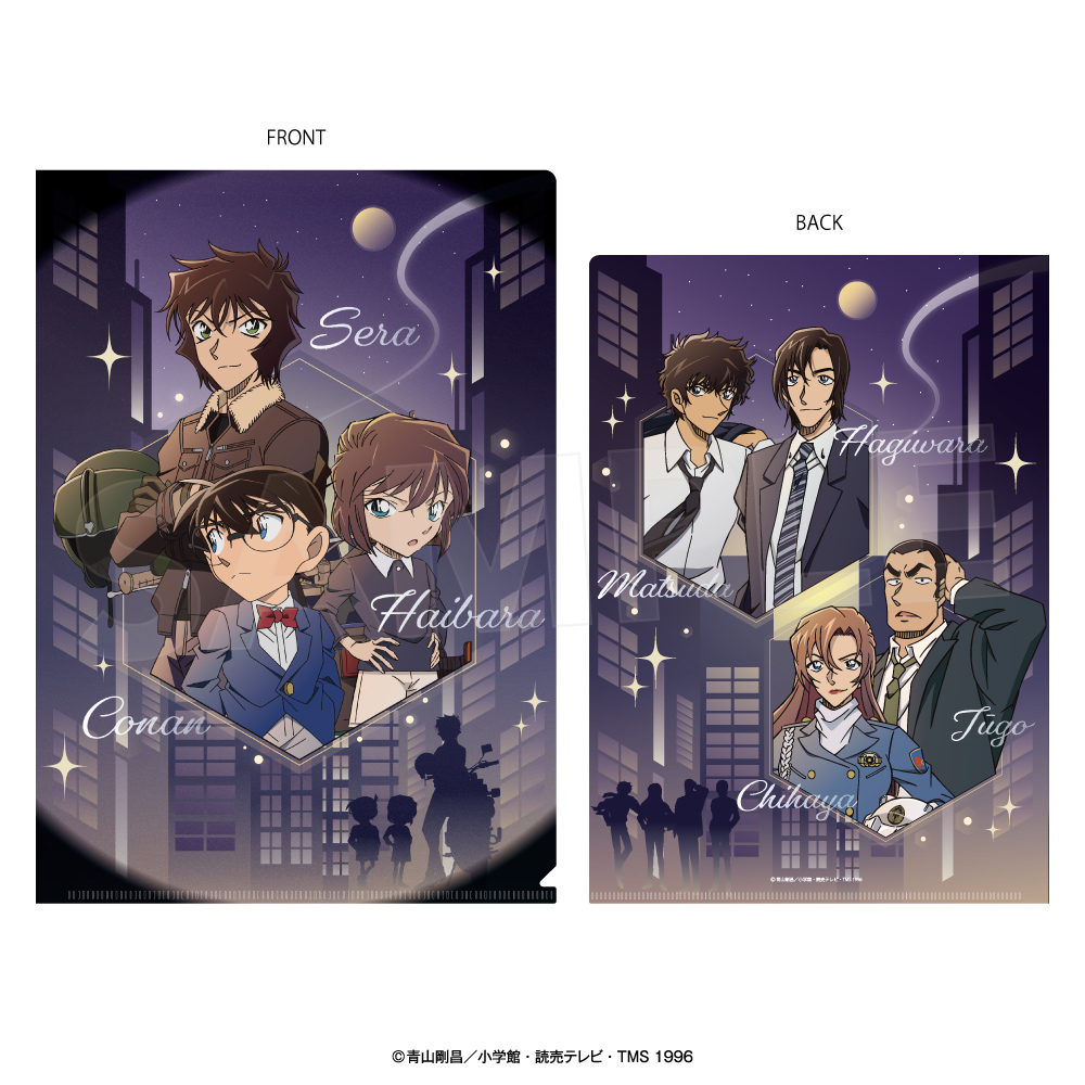 名探偵コナン_クリアファイル（ミッドナイトサーチ2） | j-hobby
