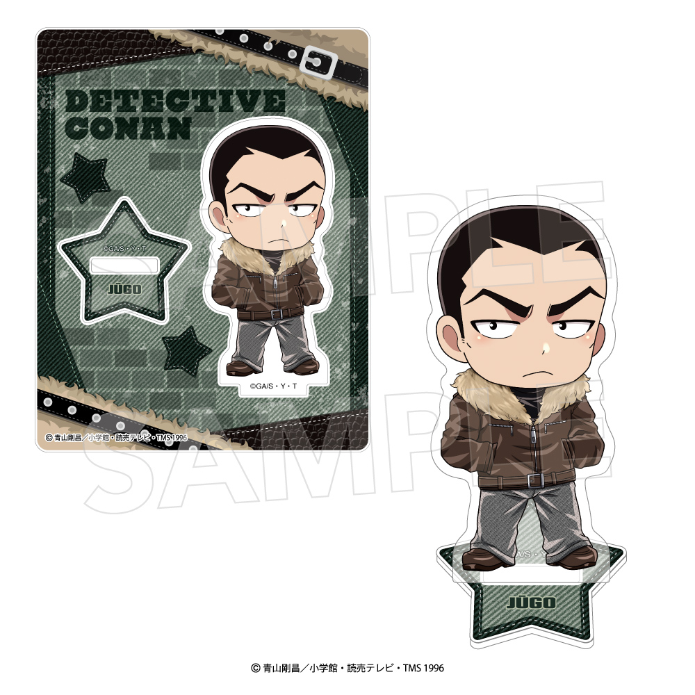 名探偵コナン_アクリルスタンド（わいるどファー）横溝重悟
