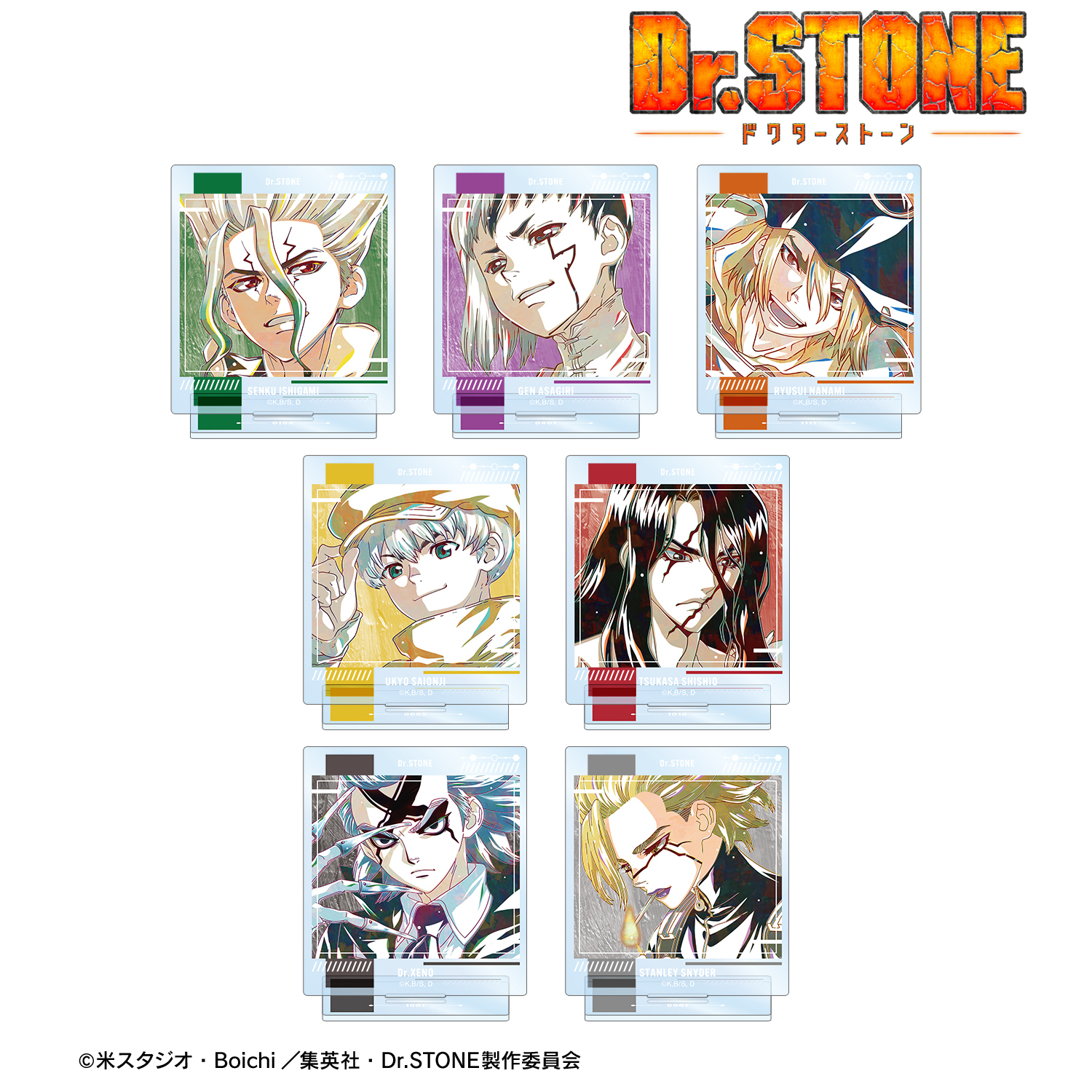 Dr.STONE_トレーディング Ani-Art 第3弾 アクリルスタンド(BOX 7個入り)(コンプリートBOX)