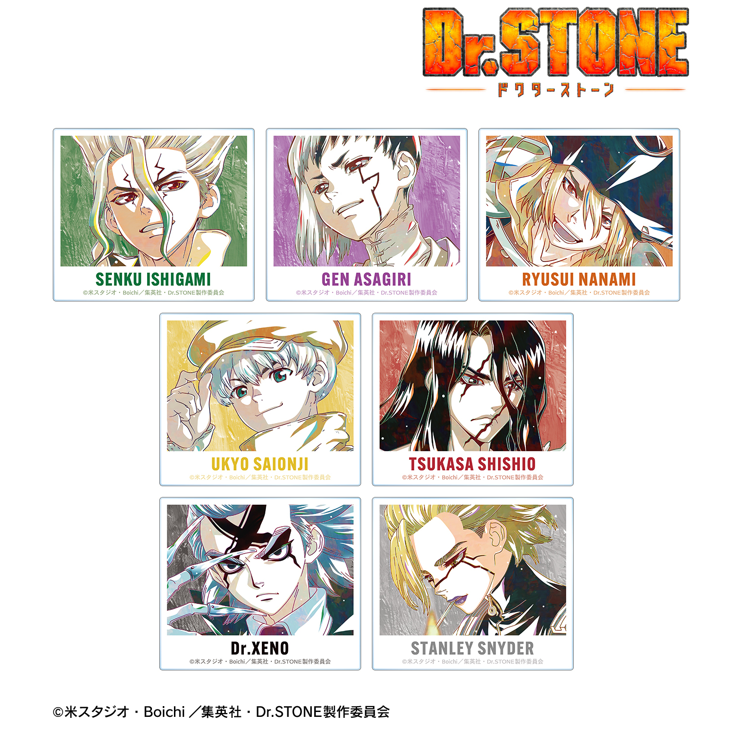 Dr.STONE_トレーディング Ani-Art 第3弾 アクリルカード(BOX 7個入り)(コンプリートBOX)
