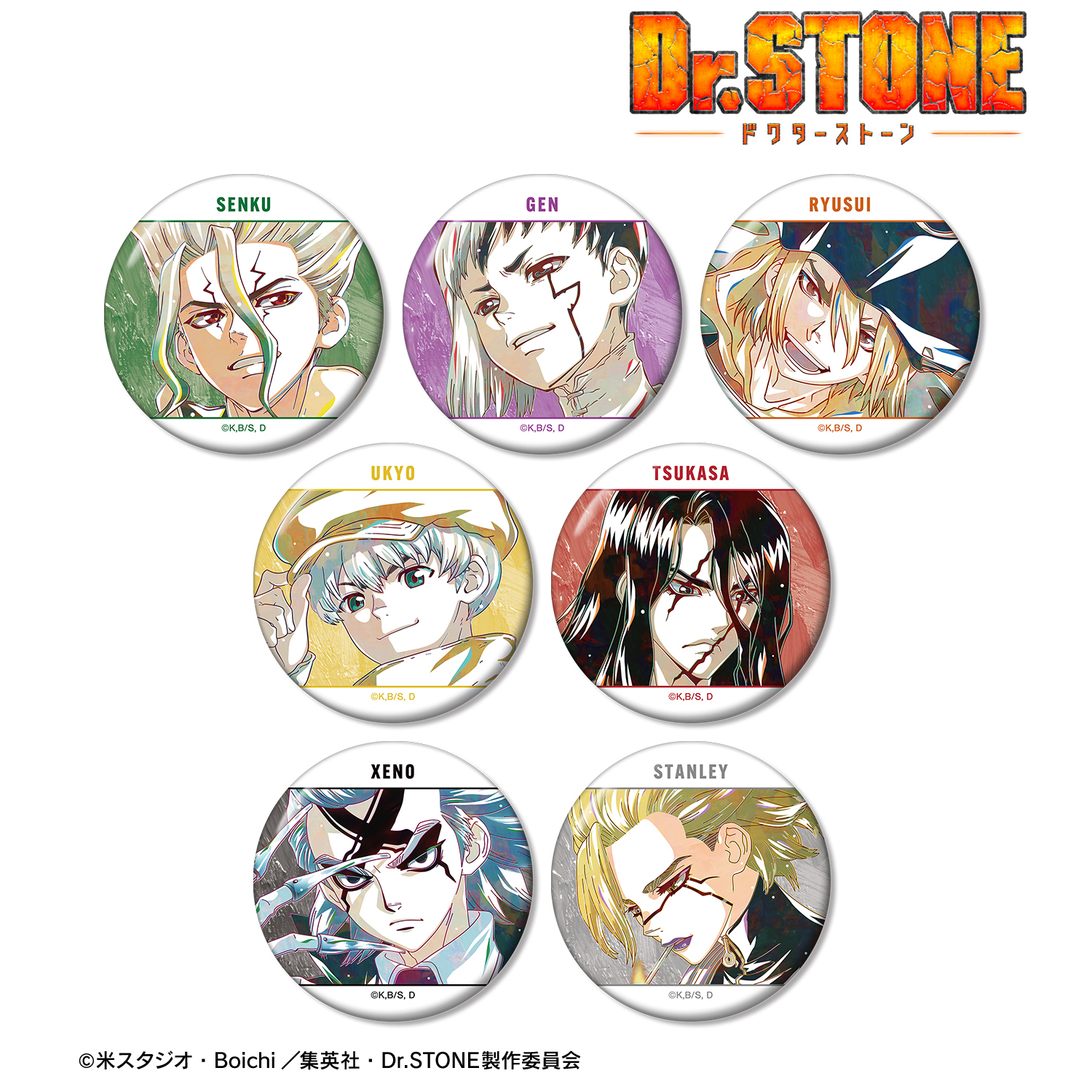 Dr.STONE_トレーディング Ani-Art 第3弾 缶バッジ(BOX 7個入り)(コンプリートBOX)