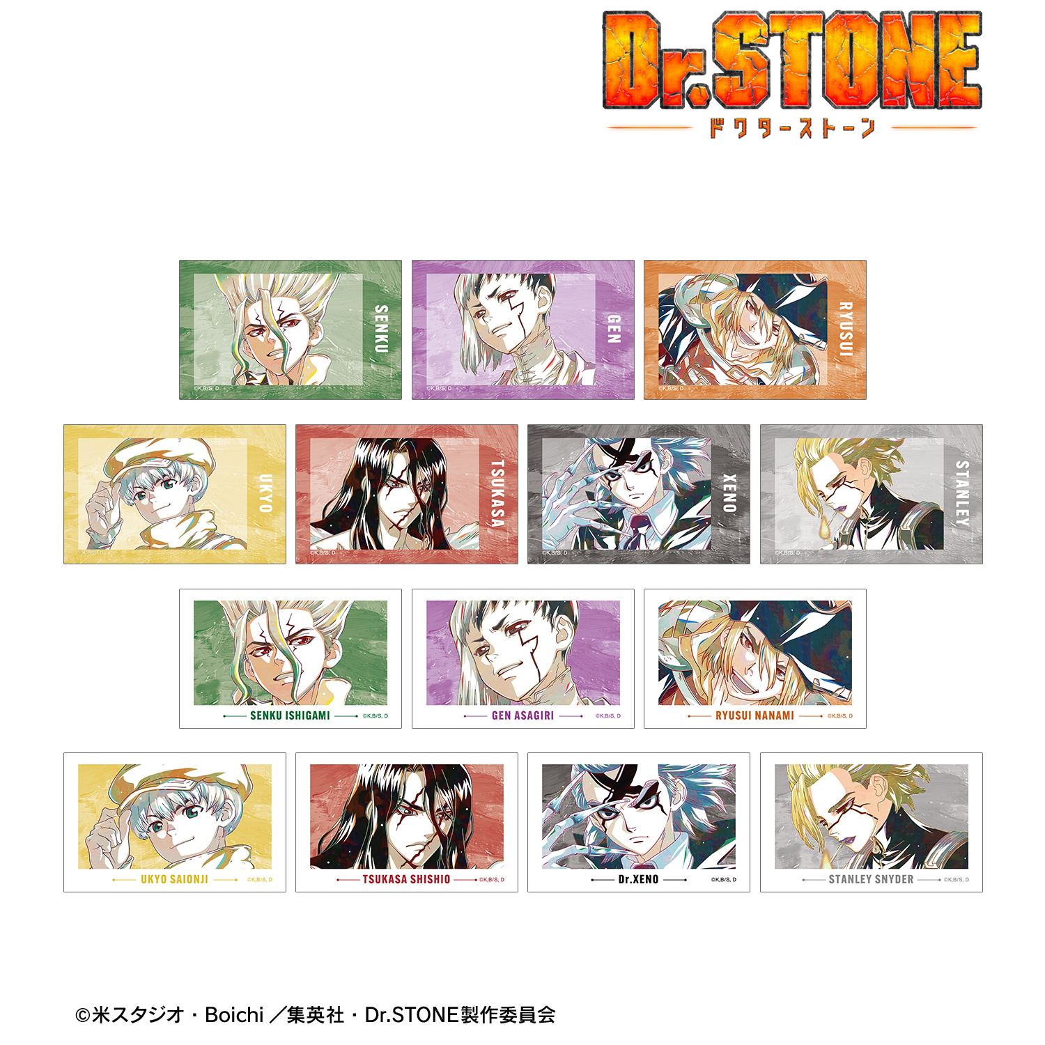 Dr.STONE_トレーディング Ani-Art 第3弾 イラストカード(BOX 14個入り)(コンプリートBOX)