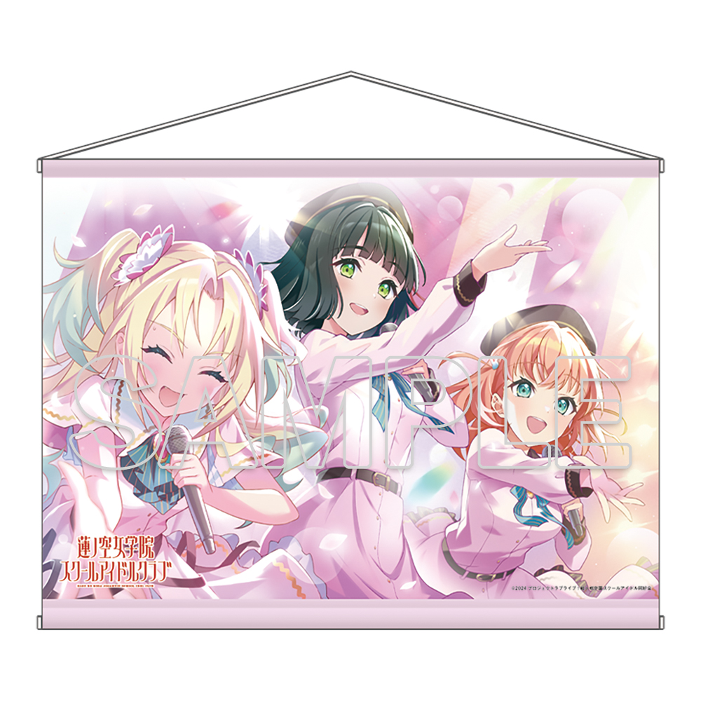 ラブライブ!蓮ノ空女学院スクールアイドルクラブ_B2タペストリー 花帆&瑠璃乃&吟子