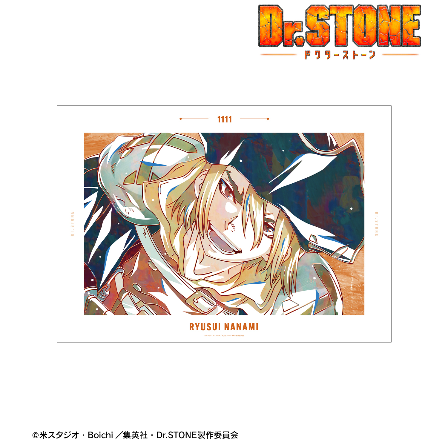 Dr.STONE_七海龍水 Ani-Art 第3弾 A3マット加工ポスター