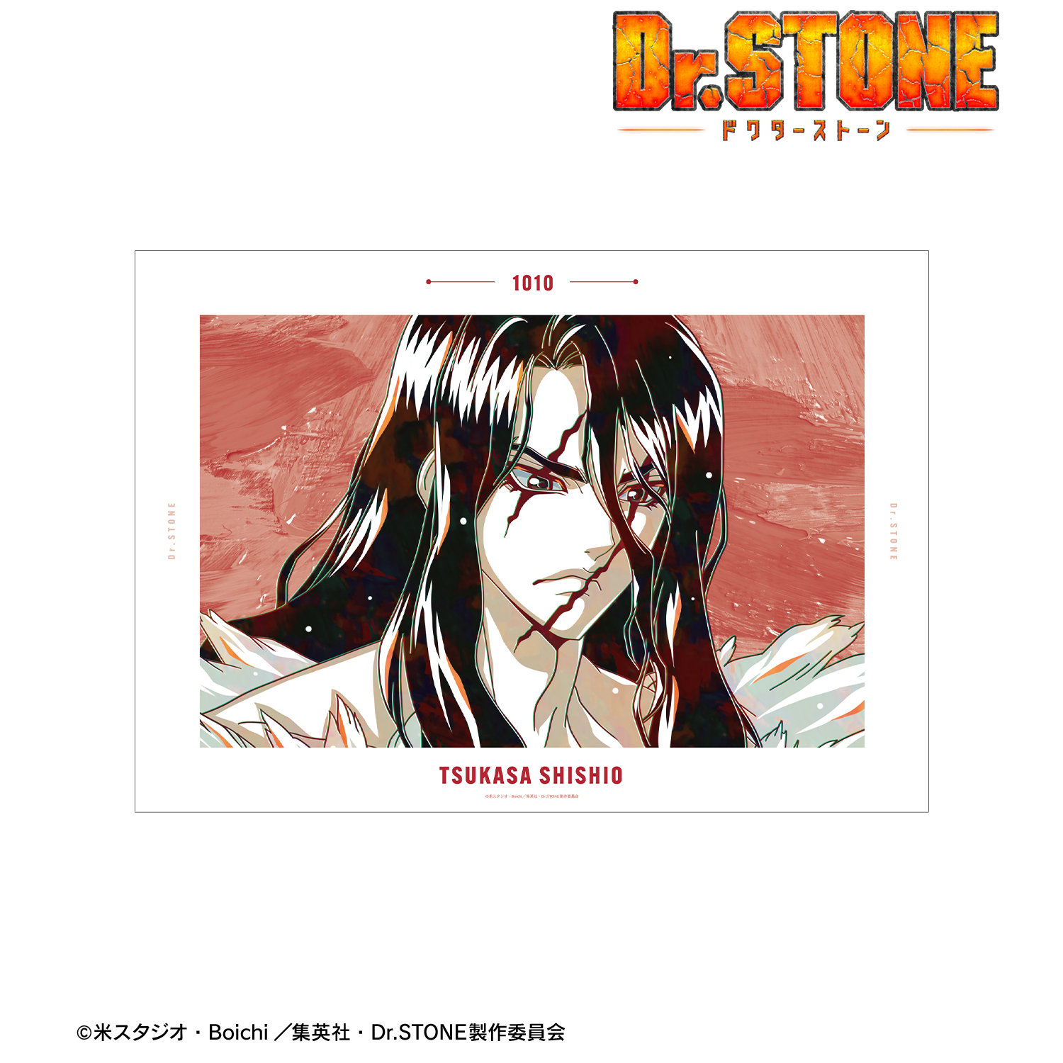 Dr.STONE_獅子王司 Ani-Art 第3弾 A3マット加工ポスター