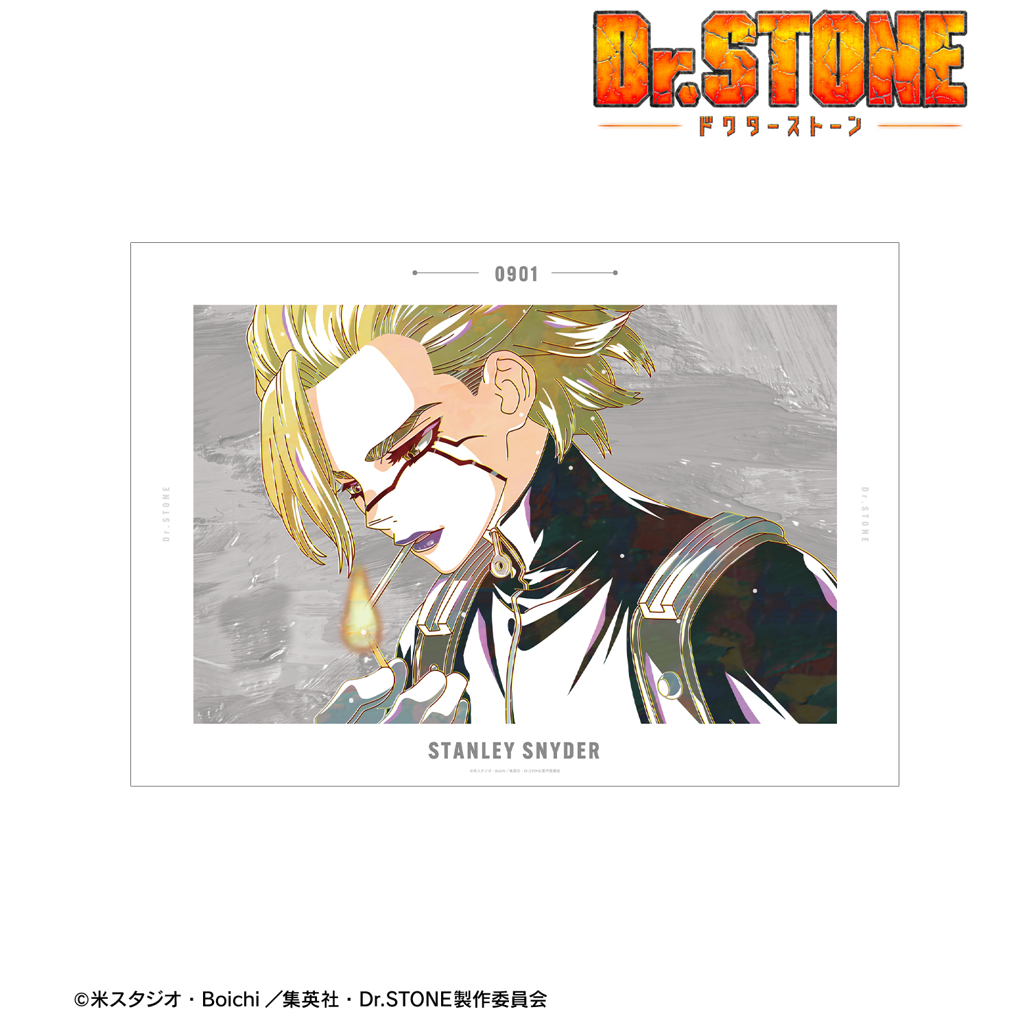 Dr.STONE_スタンリー・スナイダー Ani-Art 第3弾 A3マット加工ポスター