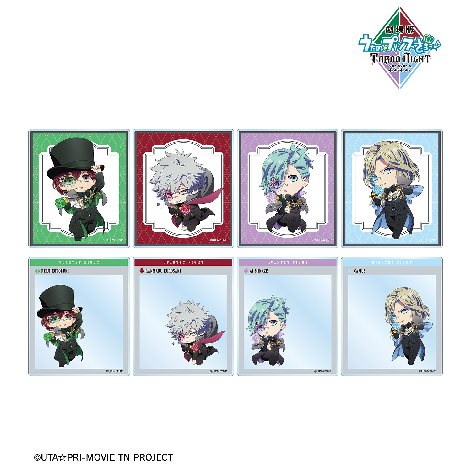 劇場版 うたの☆プリンスさまっ♪ TABOO NIGHT XXXX_トレーディング ちびキャラ アクリルカード【BOX 8個入り】